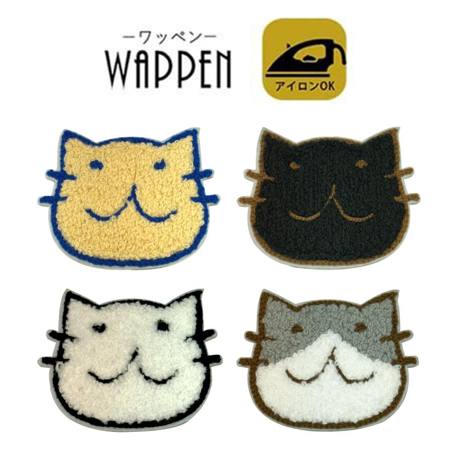 ワッペン アイロン 猫 刺繍ワッペン アイロン接着 縦6.5cm×横8.1cm
