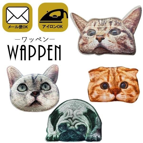 ワッペン 刺繍 アイロン アップリケ 可愛い おしゃれ ハンドメイド ネコ イヌ  ねこ 猫 キャット cat 犬 DOG 動物 アニマル メール便可｜rareleak