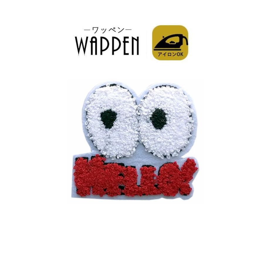 ワッペン 刺繍 アイロン 目玉 HELLO! フェルト 手芸 入園 入学