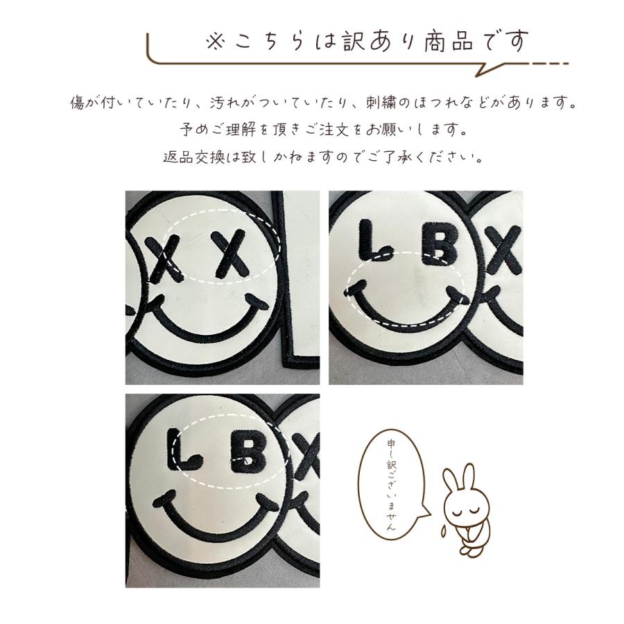 訳あり特価】ワッペン 刺繍 アイロン アイロン接着 ビッグ ニコちゃん