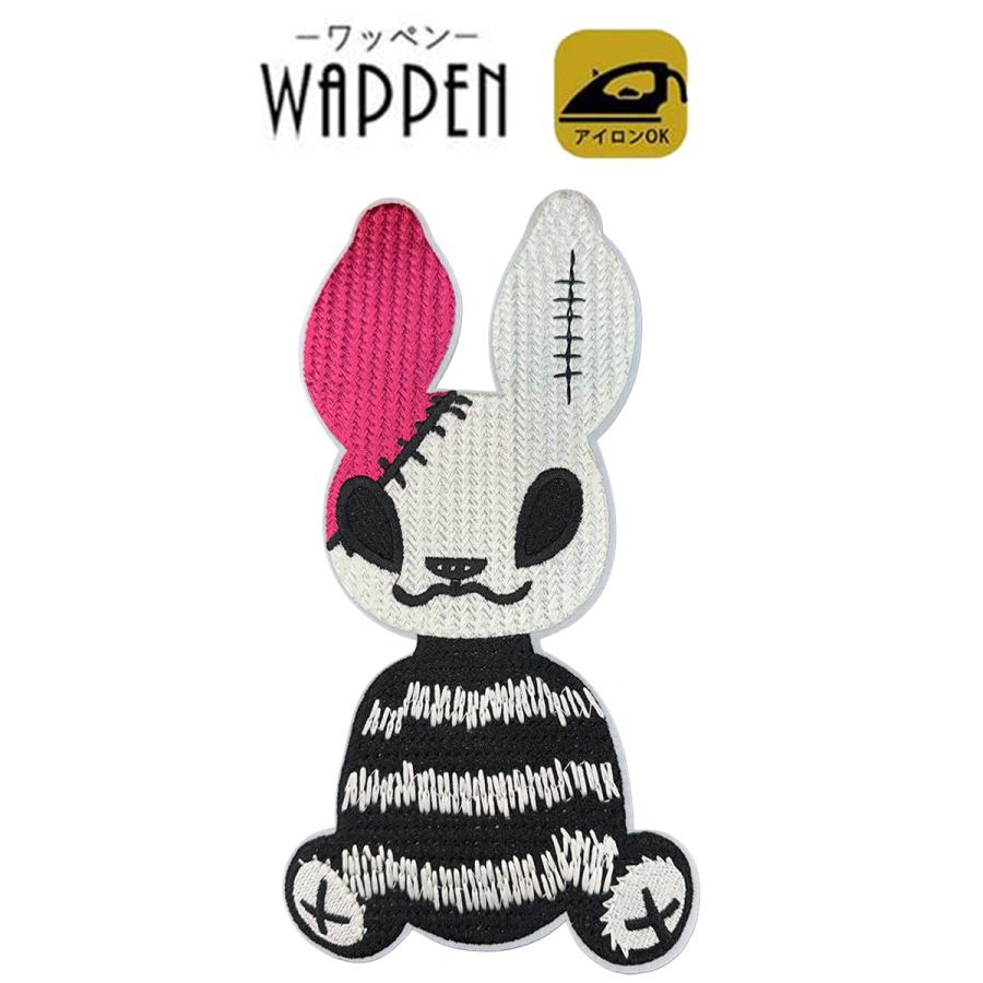 ワッペン 刺繍 アイロン アイロン接着 ビッグ ウサギ うさぎ 縦