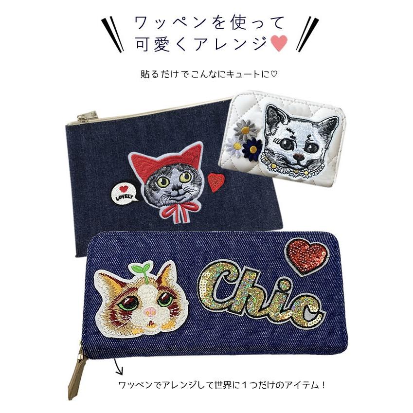 ネコ ワッペン 刺繍 アイロン おしゃれ かわいい アップリケ アニマル