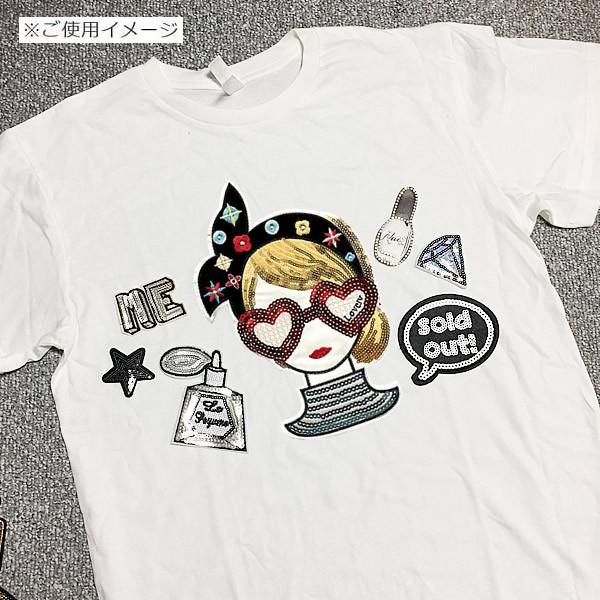 ワッペン スパンコール アイロン おしゃれ アップリケ Lサイズ ガール 