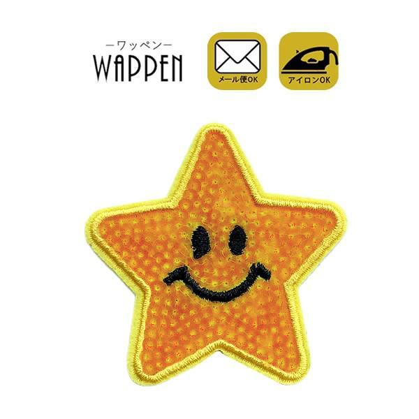 ワッペン アイロン 星 スパンコール おしゃれ アップリケ ハンドメイド