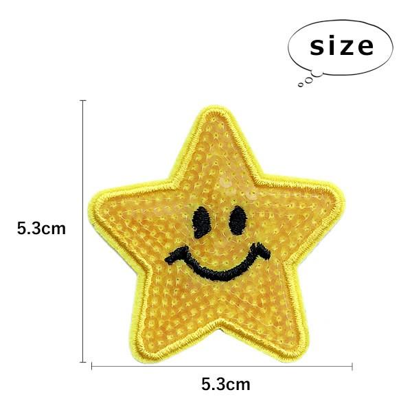 ワッペン アイロン 星 スパンコール おしゃれ アップリケ