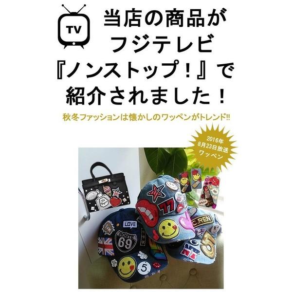 ワッペン スパンコール 縦4.2cm×横4.2cm スマイル ニコちゃんマーク