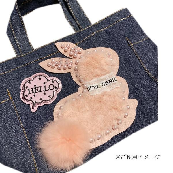 ファー ワッペン ストーン おしゃれ アップリケ ビッグ BIG うさぎ