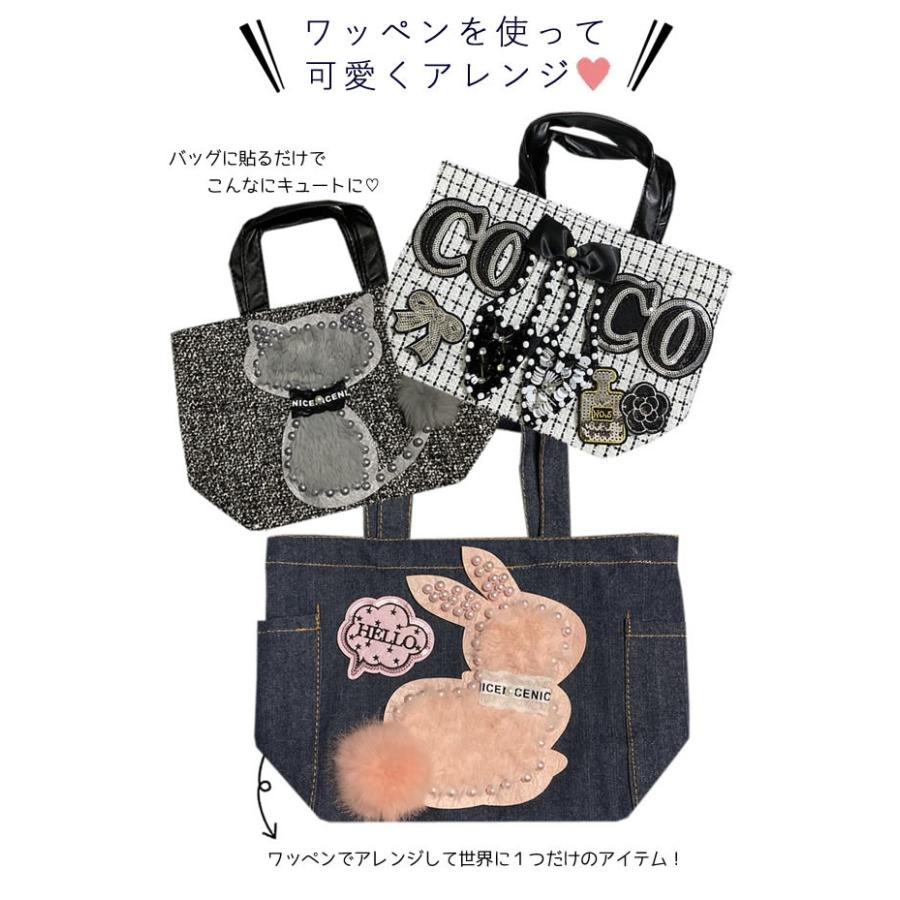 ワッペン ストーン おしゃれ アップリケ ビッグ BIG シューズ 靴