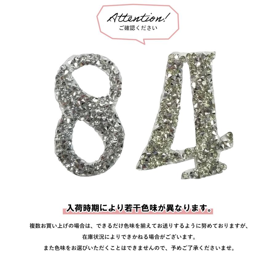 ワッペン ストーンワッペン アイロン接着 数字1〜12セット ライン