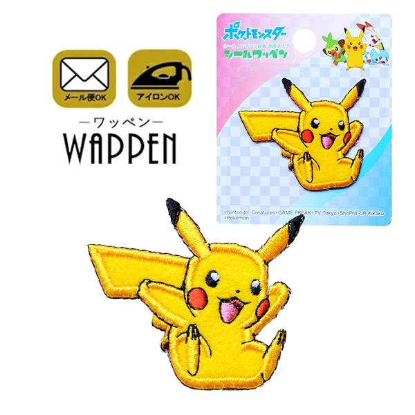 ピカチュウ ワッペン 刺繍 アイロン接着 縦4cm 横4 5cm ポケットモンスター キャラクター アップリケ アイロンワッペン かわいい 手芸 Pss001 Rareleak 通販 Yahoo ショッピング
