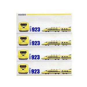 手作り☆働く車&電車&新幹線の盛りだくさんファスナー&ショルダー