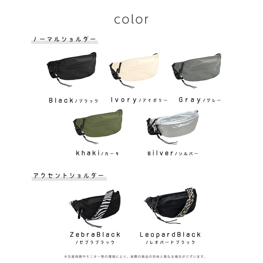 GISELLE ボディバッグ レディース 大容量 斜め掛け 軽い メンズ 大きめ