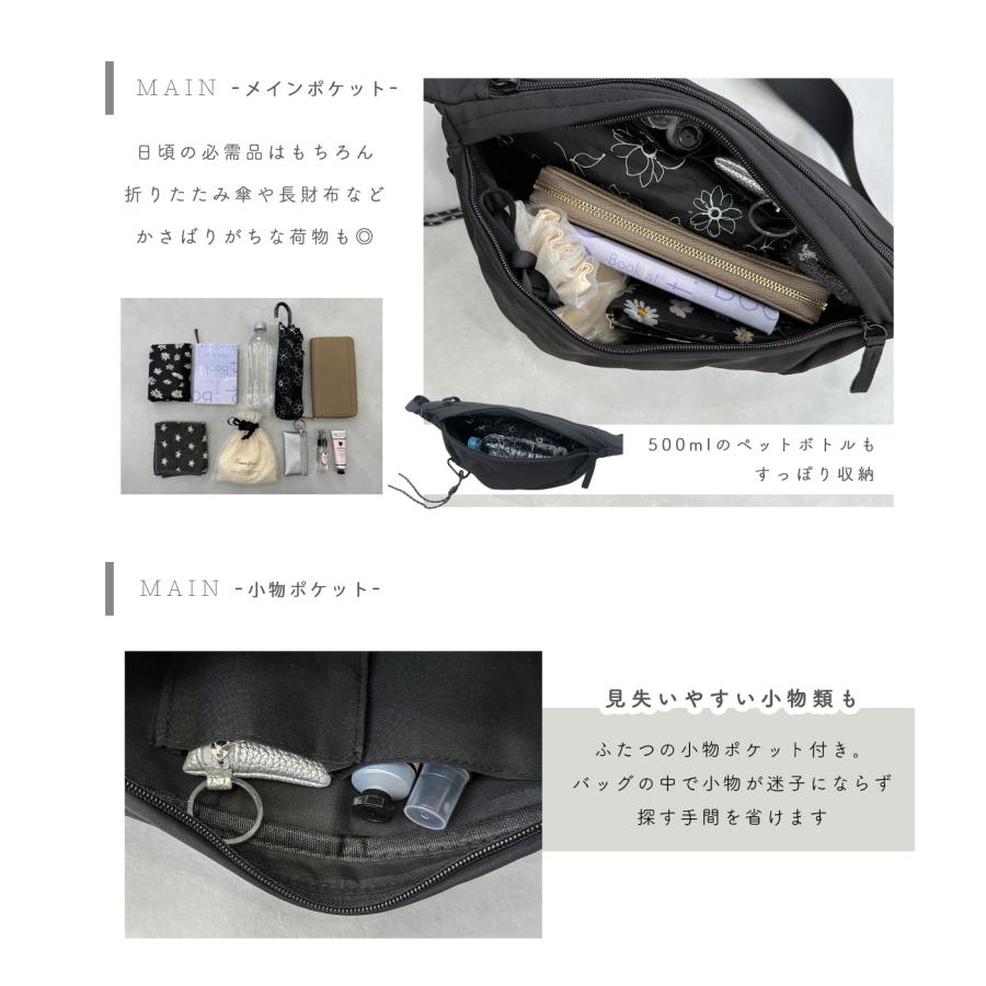 GISELLE ボディバッグ レディース 大容量 メンズ 大きめ 軽い ワン