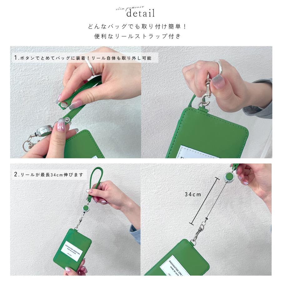 GISELLE パスケース 定期入れ レディース リール付き ic カードケース