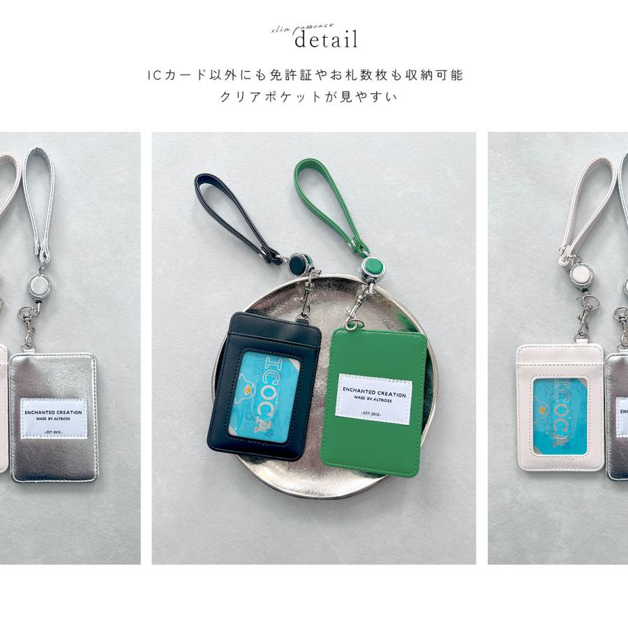 GISELLE パスケース 定期入れ レディース リール付き ic カードケース
