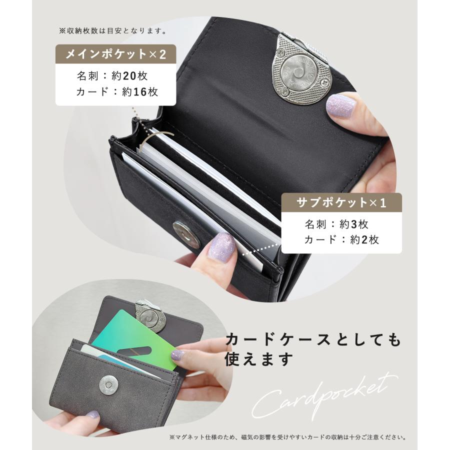 GISELLE 名刺入れ レディース 薄い マグネット ヌバック 大容量 名刺