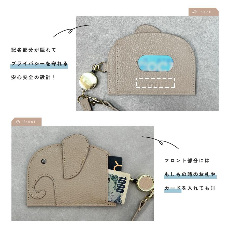 GISELLE パスケース リール付き 定期入れ レディース 本革 ゾウ カード