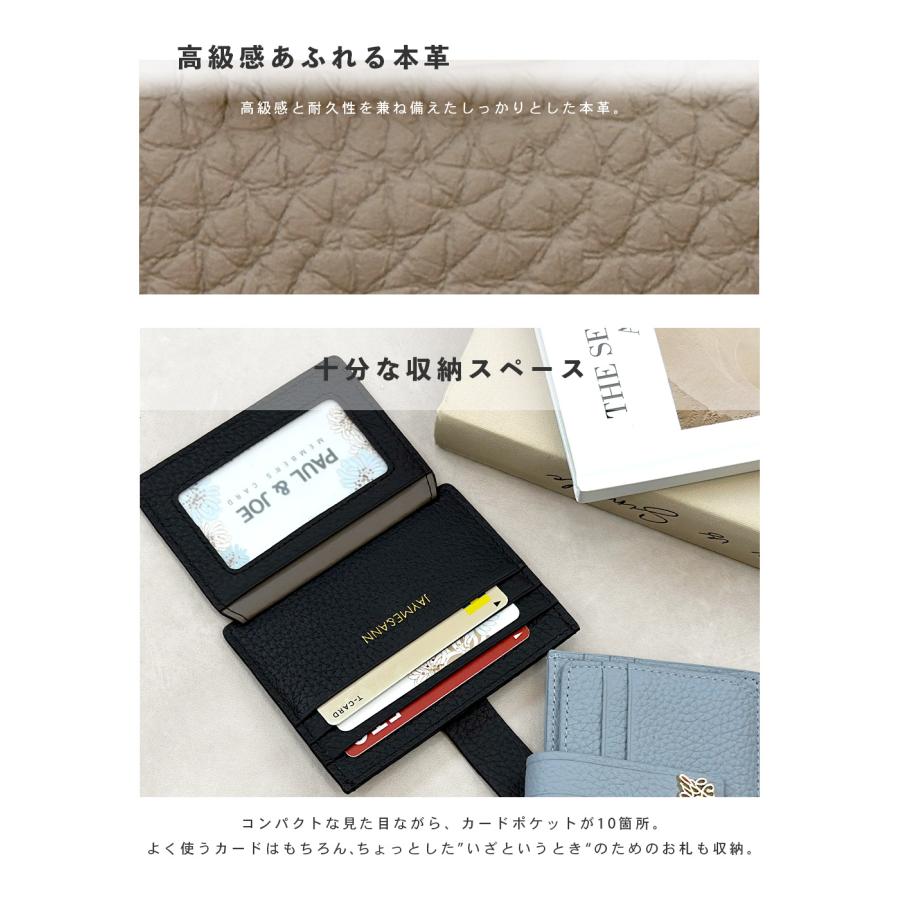 GISELLE カードケース 薄型 レディース 本革 フラグメントケース 10