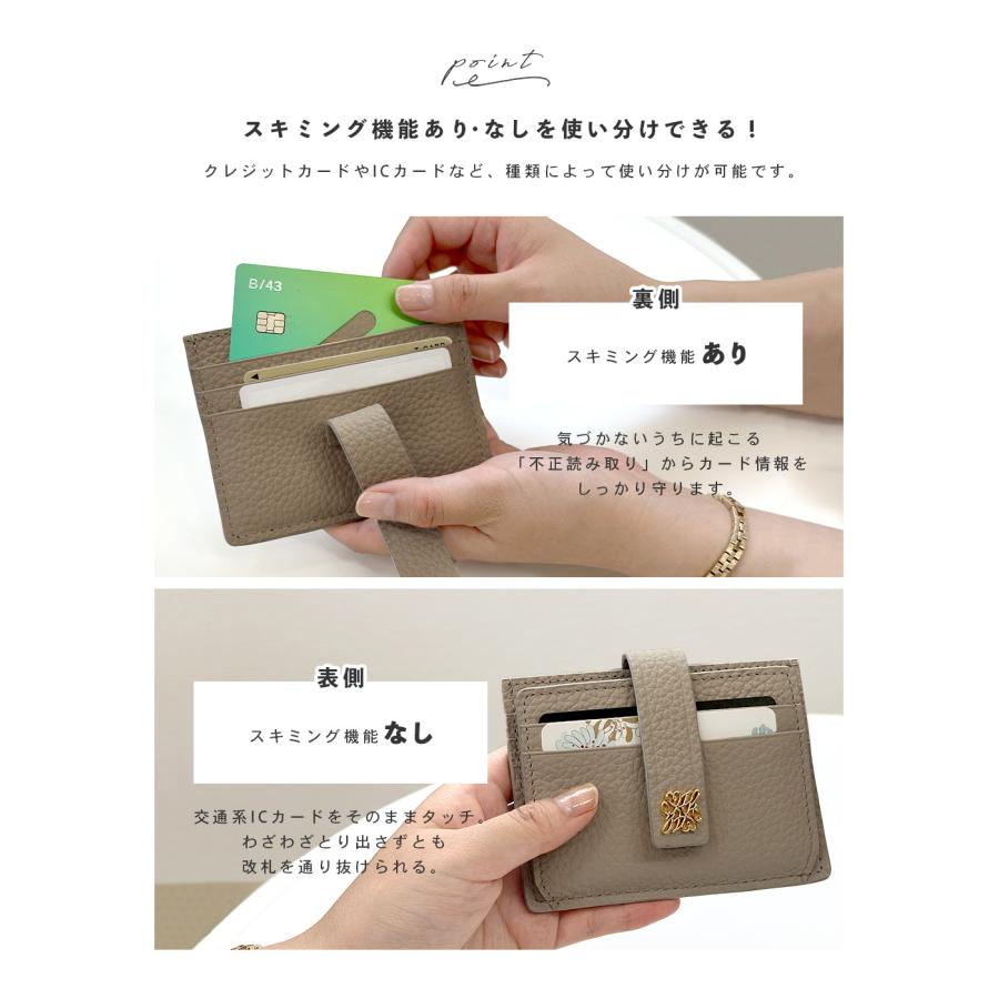 GISELLE カードケース 薄型 レディース 本革 フラグメントケース 10