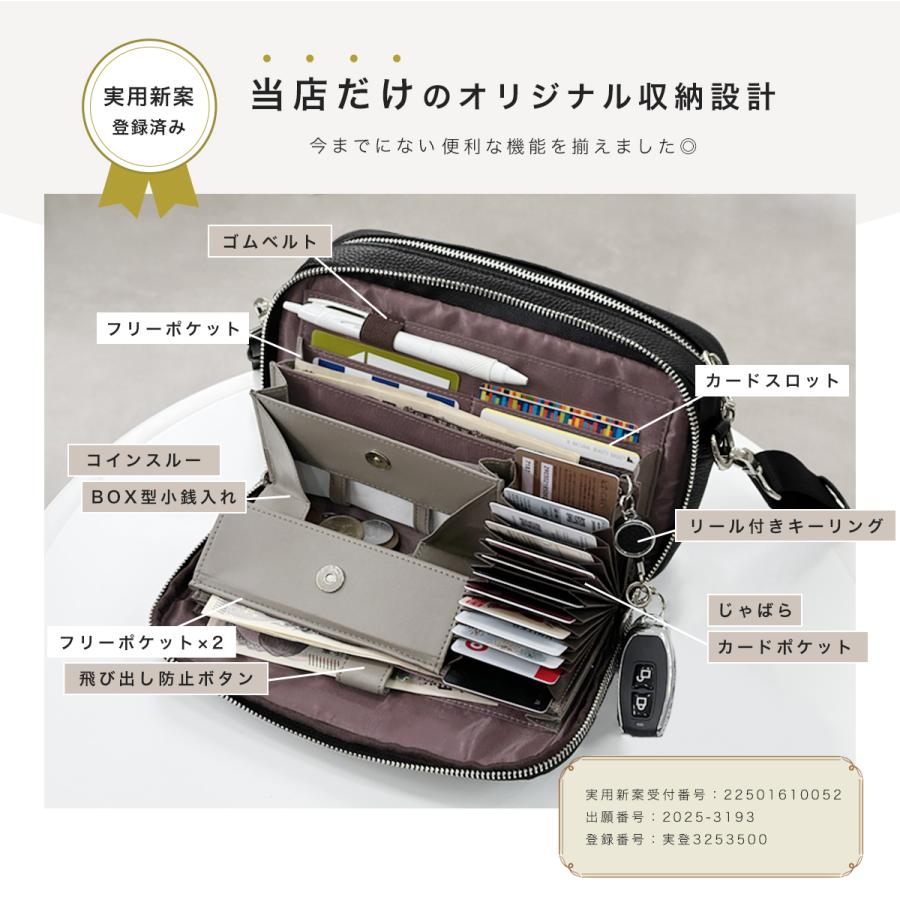 GISELLE お財布ショルダー ショルダーバッグ レディース 本革 斜めがけ