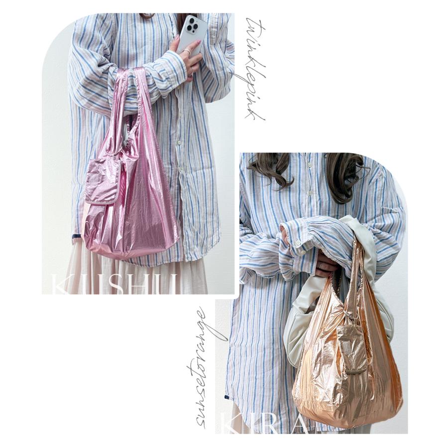 GISELLE エコバッグ Kushukira くしゅきら ポーチ付き 折畳み 小さめ