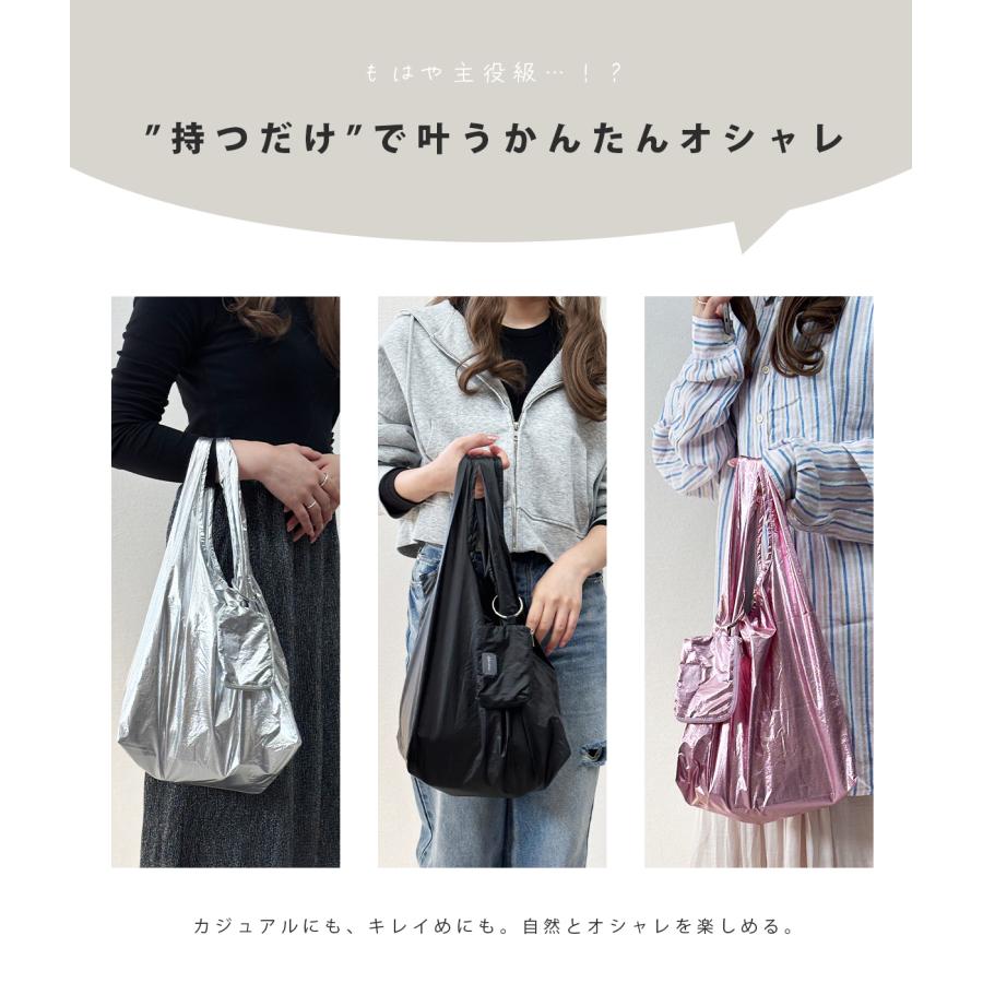 GISELLE エコバッグ Kushukira くしゅきら ポーチ付き 折畳み 小さめ