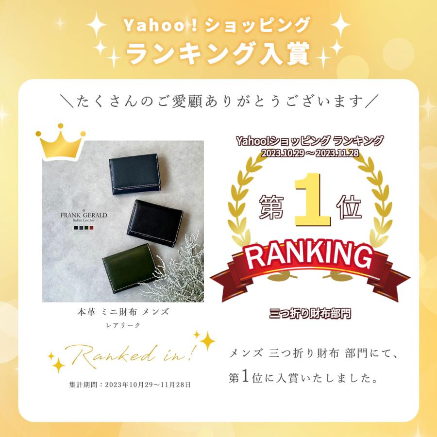 本革 ミニ財布 メンズ ブランド 三つ折り 父の日 40代 50代 薄い 小さい スキミング防止 極小 小銭入れ FRANK GERALD｜rareleak｜06