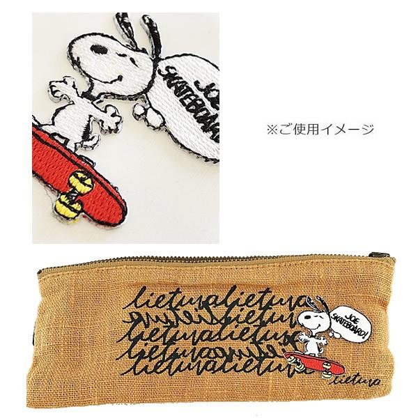 SNOOPY（スヌーピー） キャラクター ワッペン 刺繍 アイロン