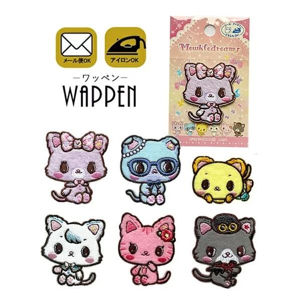 sanrio（サンリオ） ミュークルドリーミー ワッペン 刺繍 アイロン