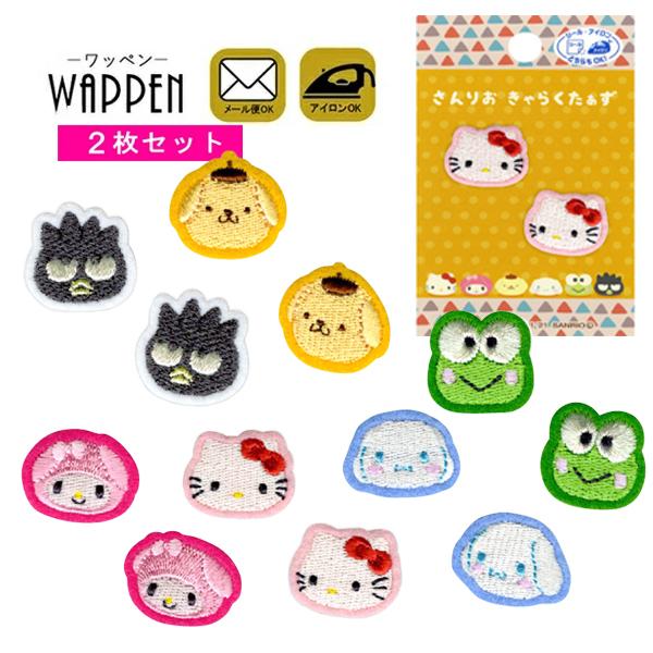 sanrio（サンリオ） ワッペン 刺繍 アイロン キャラクター アップリケ