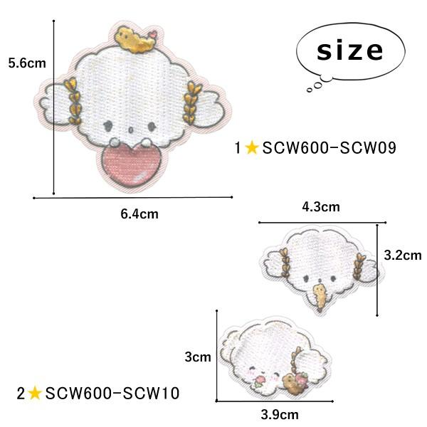 sanrio（サンリオ） こぎみゅん キャラクター ワッペン アイロン