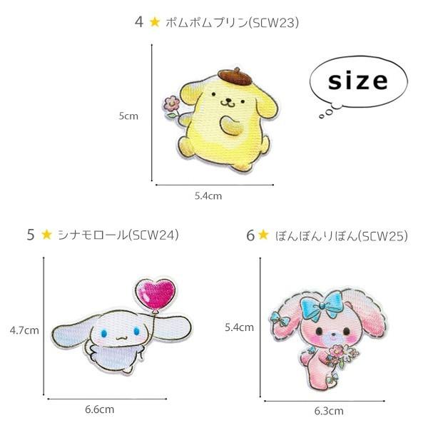 sanrio（サンリオ） ワッペン 刺繍 アイロン キャラクター アップリケ