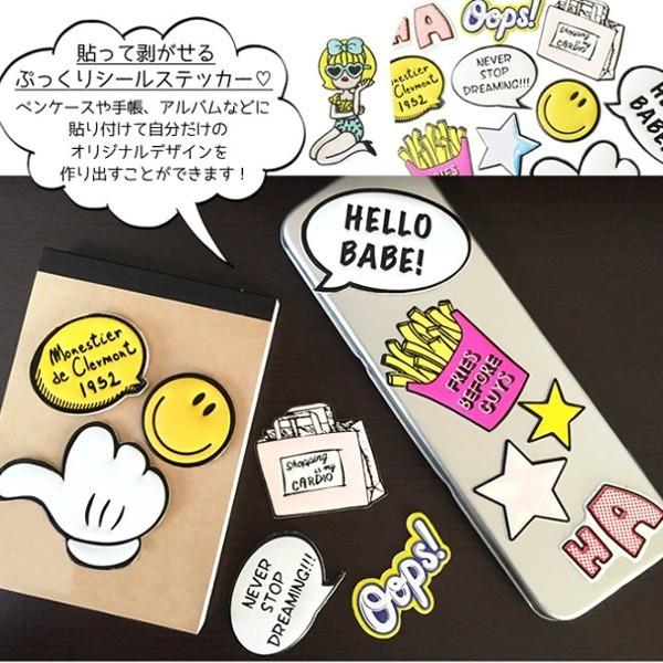 シール ステッカー スマイル smile ニコちゃん デコ カスタム ぷっくり