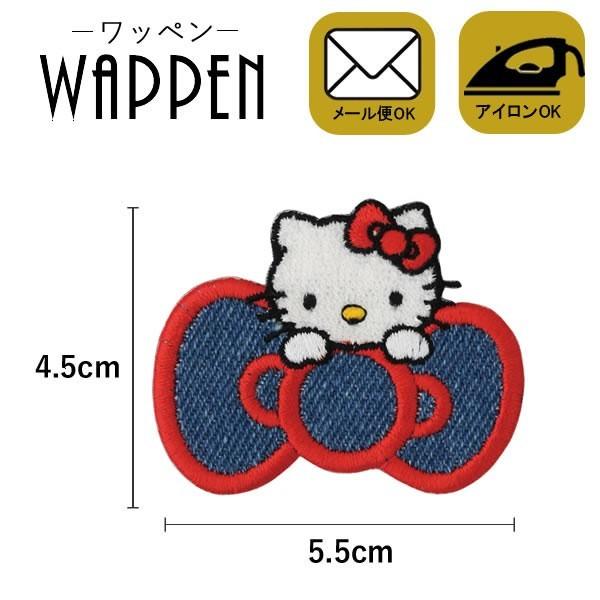 sanrio（サンリオ） ワッペン アップリケ キティちゃん キャラクター