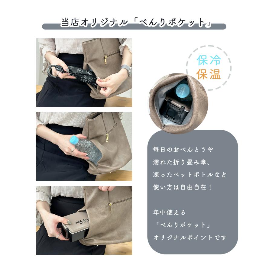 GISELLE トートバッグ レディース a4 肩掛け 通勤 保冷 大容量 保温