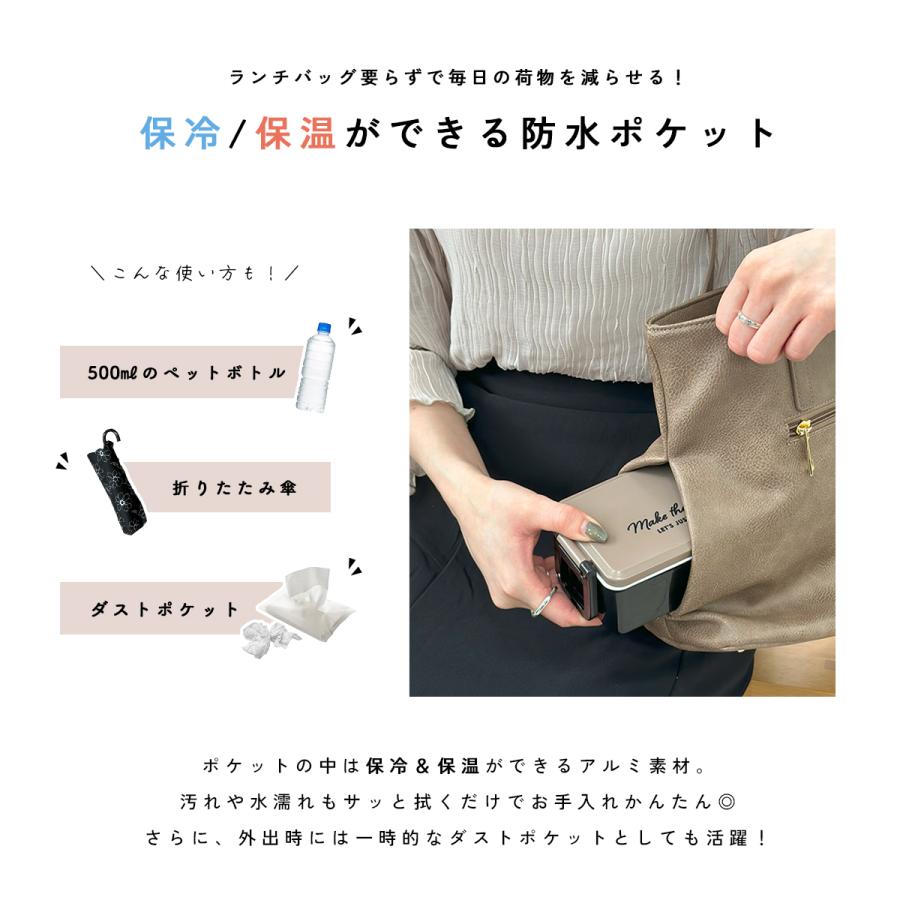 GISELLE トートバッグ レディース a4 肩掛け 通勤 保冷 大容量 保温