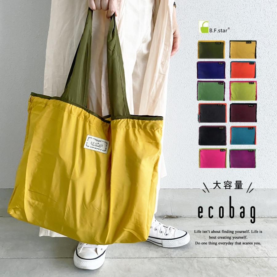 シルバーグレー サイズ 「和物」エコなショッピングバッグ（54個入） - バッグ