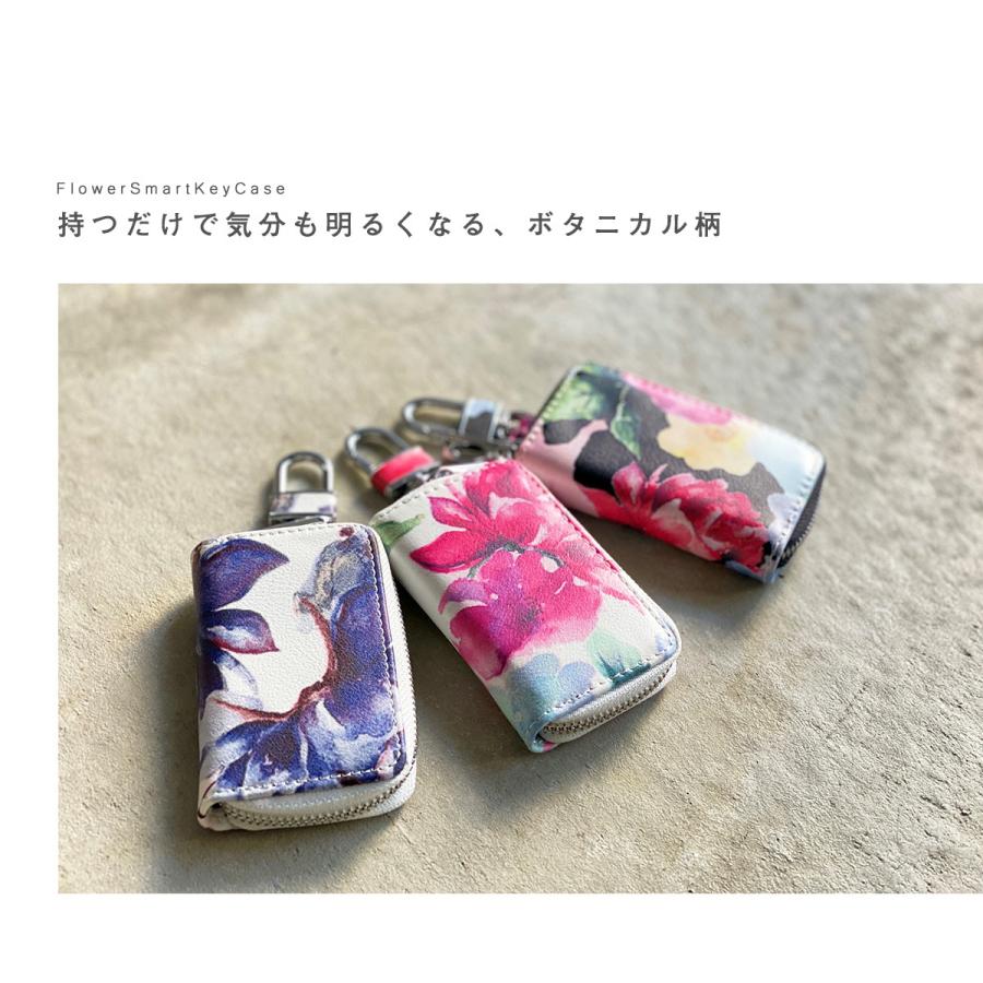 GISELLE キーケース レディース スマートキー 車 キーレス ケース