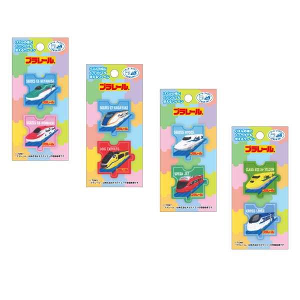 プラレール ワッペン パズルワッペン 刺繍 アイロン接着 シール 両用