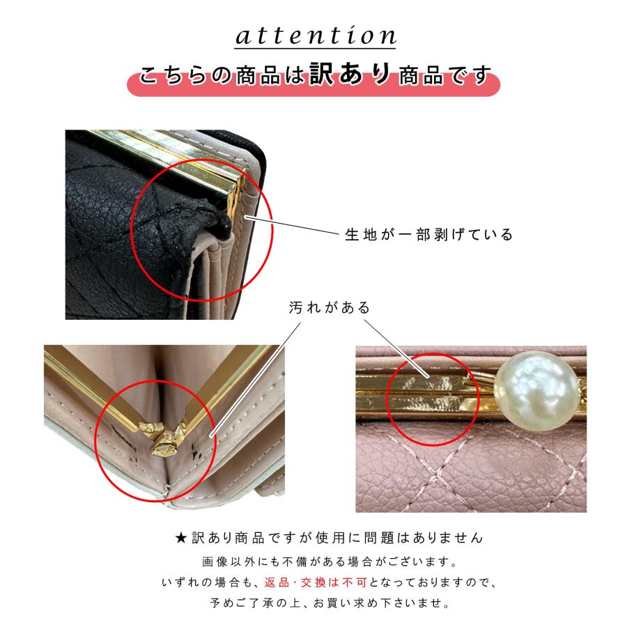 【訳アリ破格】　キルティング財布 GISELLE 財布 レディース 三つ折り ミニ財布 折りたたみ 小さめ