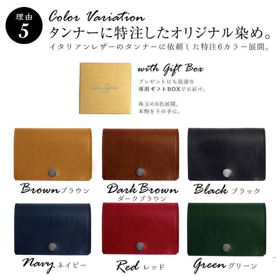 本革 三つ折り財布 イタリアンレザー 薄型 メンズ レディース 財布