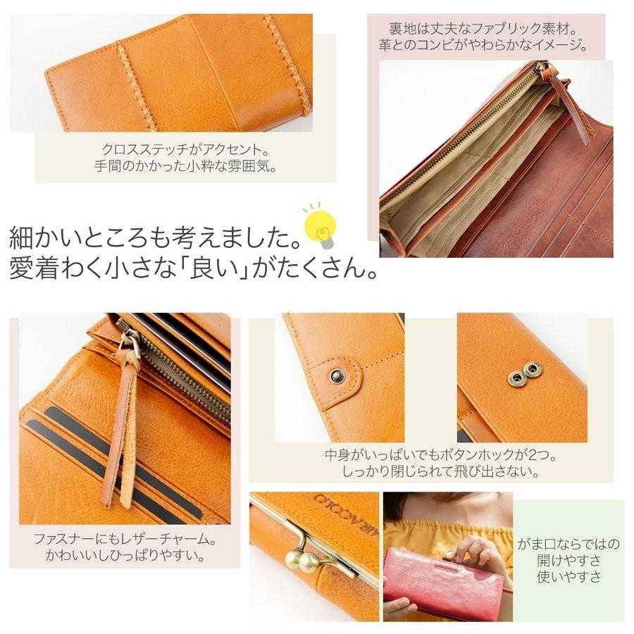 財布 長財布 レディース 本革 イタリアンレザー がまぐちタイプ小銭入れ カードケース 大容量 ロングウォレット コムサ COMME CA 長財布  レディース 財布 ブランド 本革 大容量 フラップ ロングウォレット サイフ 無地 小銭入れ 仕切り 2室 おしゃれ シンプル 軽量 Sully ...