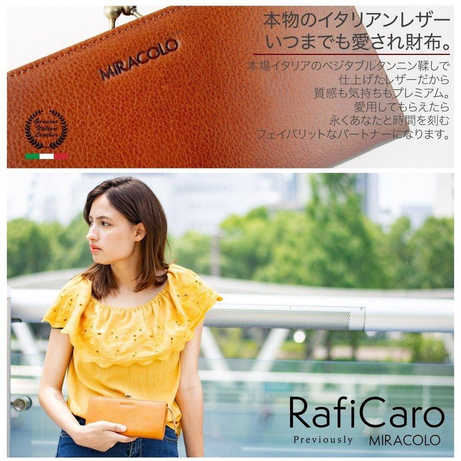 RafiCaro（ラフィカロ） 財布 長財布 レディース 本革 イタリアン