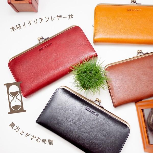 財布 がま口 長財布 レディース がまぐち 大容量 牛革 本革 イタリアン