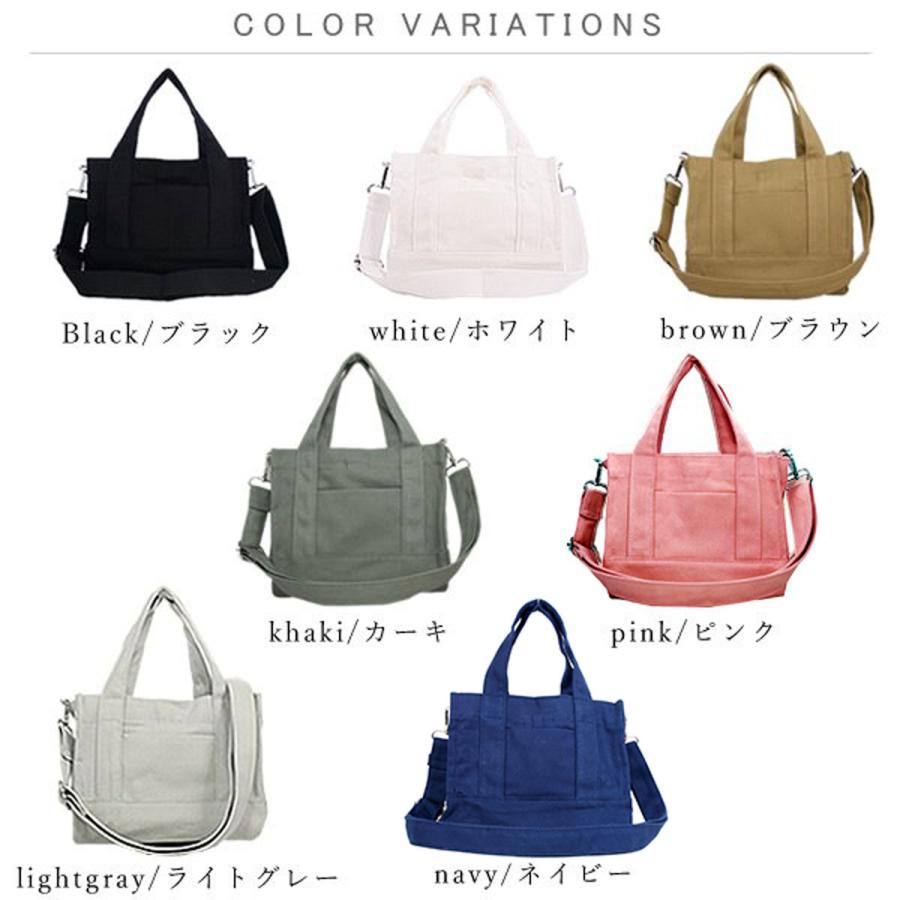 2way ショルダーバッグ トートバッグ コットン バッグ ミニバッグ レディース BAG bag ばっぐ キャンバス 肩掛け おしゃれ かわいい 送料無料｜rareleak｜21