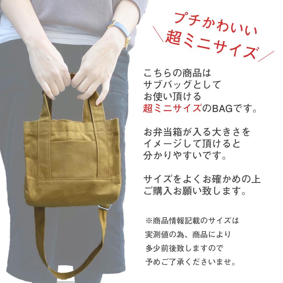 GISELLE 2way ショルダーバッグ トートバッグ コットン バッグ ミニ