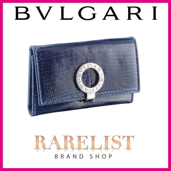 ブルガリ BVLGARI キーケース レザー キーホルダー デニム ブルー シルバー シャイニー ブルー リザード 財布 帽子 ファッション