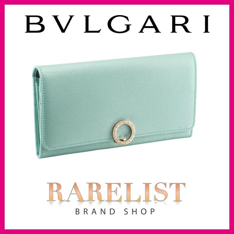 ブルガリ BVLGARI 財布 長財布 フラップ かぶせ 二つ折り グレイシャーターコイズ ゴールド レザー 本革 リング