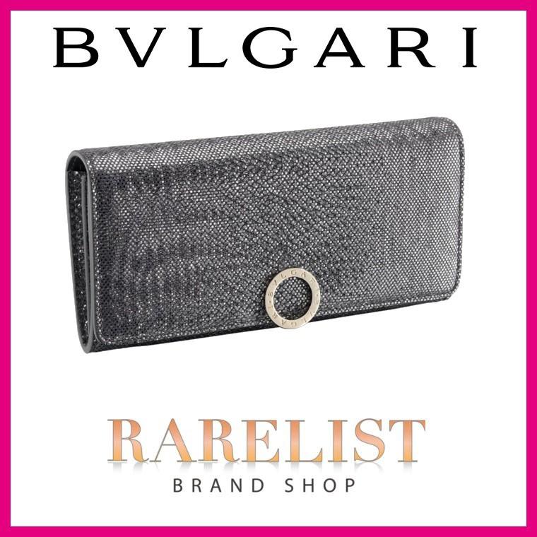 ブルガリ BVLGARI 財布 長財布 フラップ かぶせ ２つ折り 二つ折り