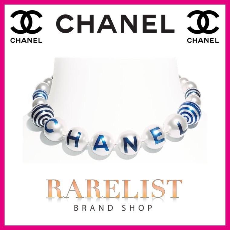 シャネル Chanel ネックレス アクセサリー ホワイト ブルー パール ココマーク レディース Chanelab0767aa914a5aaaaaaaaa567a529 ブランドショップrarelist 通販 Yahoo ショッピング